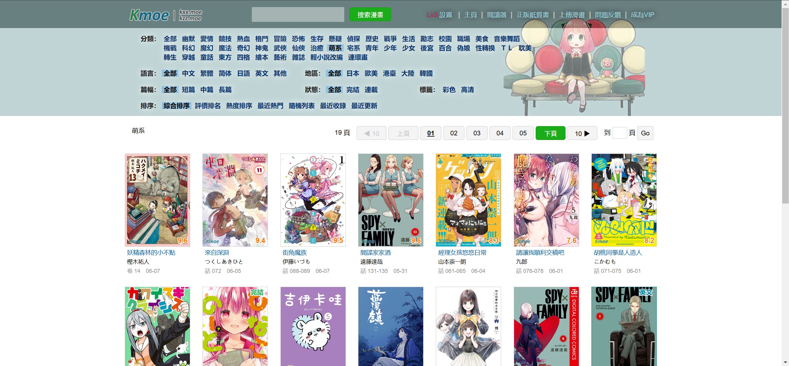 Kox.moe 界面